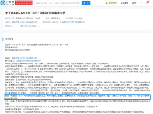軟硬件技術開發 別讓浮華掩蓋實質
